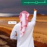 غـــريب الـــدار 的头像