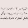 استغفر الله واتوب اليه profil fotoğrafı