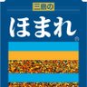 ほまれ profil fotoğrafı