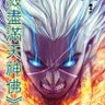 地球村图魔神专业户 profil fotoğrafı
