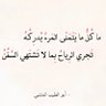 Profilbild von بو غيث