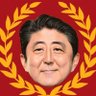 晋バルサン 的头像