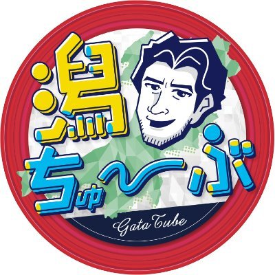 GATA_Tube8's profile picture