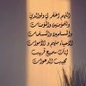 Фото профиля كلمة طيبه