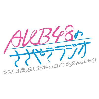AKB48sasayaki's profile picture