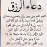 Фото профиля هنادي