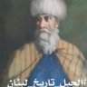 Faisal Zahreldine profil fotoğrafı