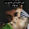 الغول profil fotoğrafı