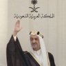 ابو عبدالله profil fotoğrafı