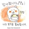 호떡짱's profile picture