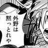 Profilbild von ぽいずん
