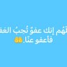شخص لايكترث 的头像