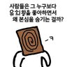 Profilbild von 신사곰돌이