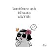 Фото профиля mynameisพู่