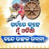 Umesh Chandra Lenka's profile picture