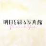 映画『明日を綴る写真館』公式 | 𝟲.𝟳(𝗙𝗿𝗶) 的头像