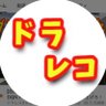 Profilbild von ドラレコ