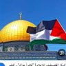 Фото профиля الإسراء والمعراج🔻