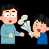 すぱいく profil fotoğrafı