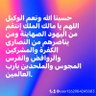 Saad alharthi's profile picture
