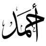 احمد's profile picture