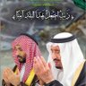 Фото профиля حميد الصلهام