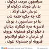 اخوان المسلمین 的头像