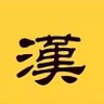 牛永 的头像