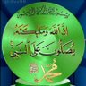 Фото профиля الدين المعامله واخلاق