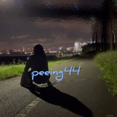public pissing's profile picture