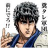 Profilbild von ケンシロウより 世の中は愛と光と忍耐
