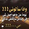 نا ال's profile picture
