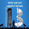 Profilbild von قل الحق