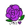 いちこ profil fotoğrafı