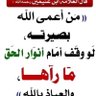 Фото профиля عبدالقادر غنام