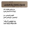الحمدلله دائما و ابداً 的头像