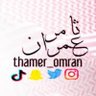 #ثامر_عمران's profile picture