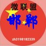 浅笑 profil fotoğrafı
