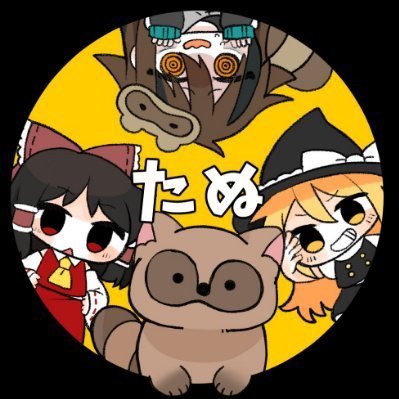 ゆっくりむちゃたぬき【ゆっくり実況】's profile picture