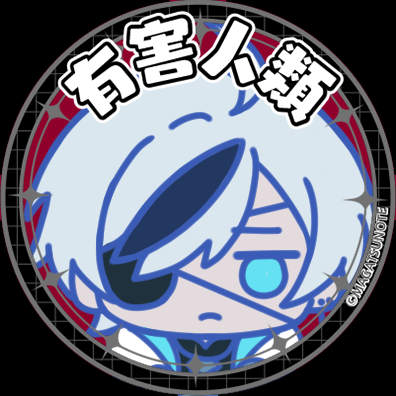 MAGATSUNOTE's profile picture