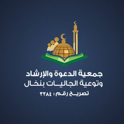 nukhaldawah's profile picture