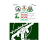 ابو جعفر العيداني's profile picture