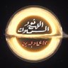 عماد الدين السبئي profil fotoğrafı