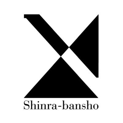 森羅万象/Shinra-Bansho's profile picture
