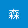 若葉森's profile picture