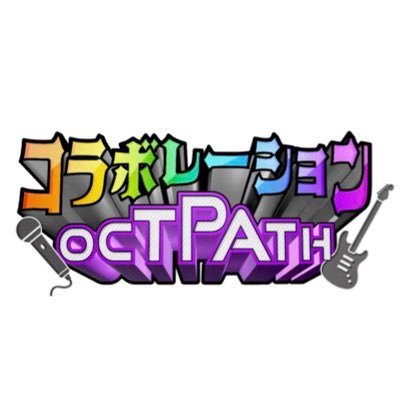 CollabOctpathcx's profile picture