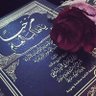 Akram's profile picture