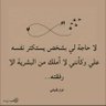 Profilbild von نواف