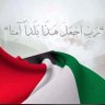 محمد العجمي profil fotoğrafı
