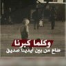 Profilbild von saad_alhajri